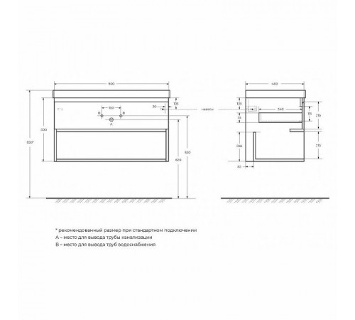 Тумба под раковину BelBagno Kraft 90 KRAFT-900-1C-SO-RT подвесная Rovere Tabacco