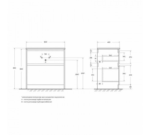 Тумба под раковину BelBagno Kraft 80 KRAFT-800-2C-PIA-RT Rovere Tabacco