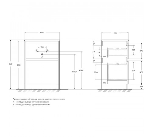 Тумба под раковину BelBagno Kraft 60 KRAFT-600-2C-PIA-BO Bianco Opaco