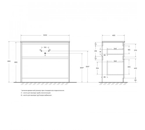 Тумба под раковину BelBagno Kraft 100 KRAFT-1000-2C-PIA-BO Bianco Opaco