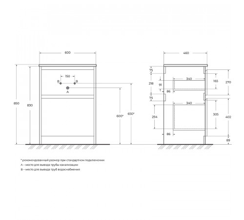 Тумба под раковину BelBagno Kraft 60 KRAFT-600-2C-PIA-RT Rovere Tabacco