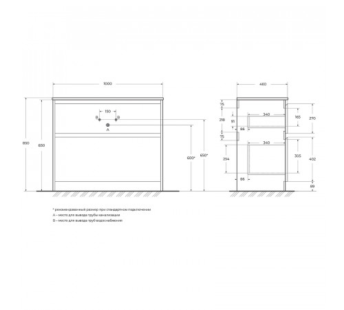 Тумба под раковину BelBagno Kraft 100 KRAFT-1000-2C-PIA-RT Rovere Tabacco