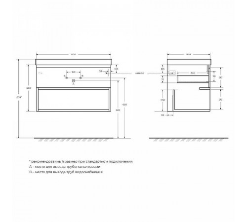 Тумба под раковину BelBagno Kraft 80 KRAFT-800-1C-SO-RGB подвесная Rovere Galifax Bianco