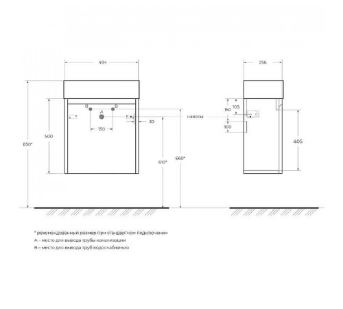 Тумба под раковину BelBagno Kraft Mini 50 R KRAFT MINI-500/260-1A-SO-PP-R подвесная Pino Pasadena