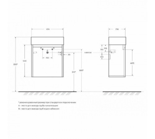 Тумба под раковину BelBagno Kraft Mini 50 L KRAFT MINI-500/260-1A-SO-CG-L подвесная Cemento Grigio