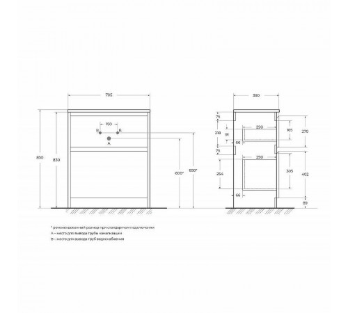 Тумба под раковину BelBagno Kraft 39 70 KRAFT39-700/390-2C-PIA-RT Rovere Tabacco