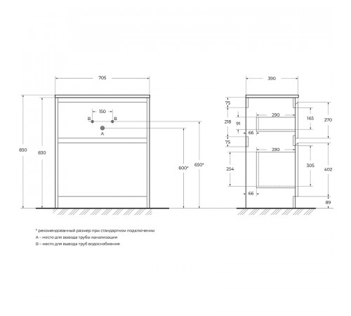 Тумба под раковину BelBagno Kraft 39 70 KRAFT39-700/390-2C-PIA-BO Bianco Opaco