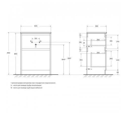 Тумба под раковину BelBagno Kraft 39 60 KRAFT39-600/390-2C-PIA-BO Bianco Opaco