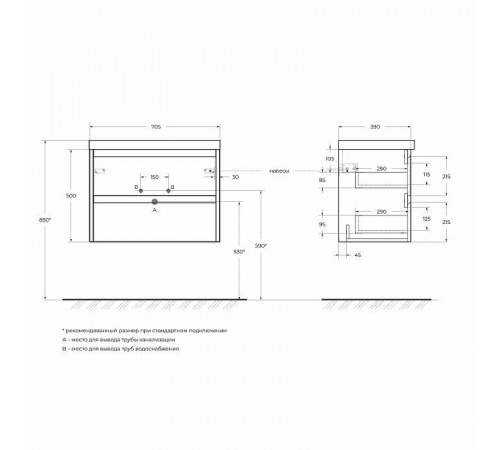 Тумба под раковину BelBagno Kraft 70 KRAFT 39-700/390-2C-SO-CG подвесная Cemento Grigio