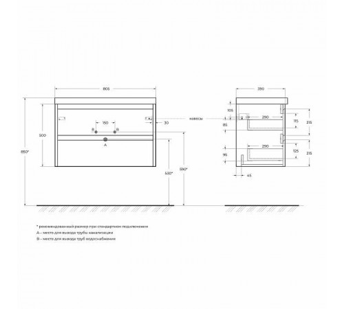 Тумба под раковину BelBagno Kraft 80 KRAFT 39-800/390-2C-SO-CG подвесная Cemento Grigio