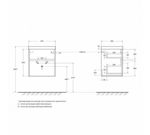 Тумба под раковину BelBagno Pietra Mini 50 PIETRA MINI-500AS-2C-SO-BL подвесная Bianco Lucido