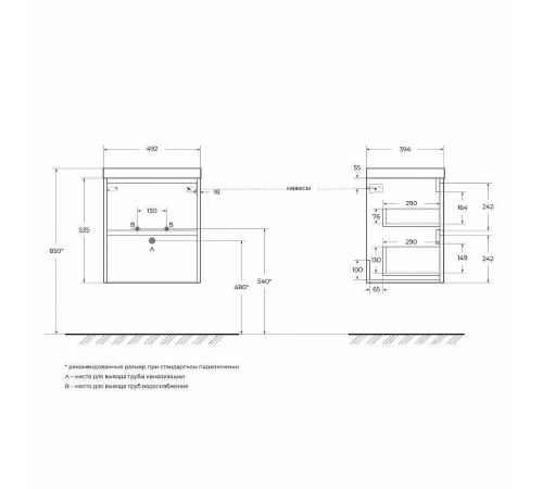 Тумба под раковину BelBagno Pietra Mini 50 PIETRA MINI-500-2C-SO-PT подвесная Stone