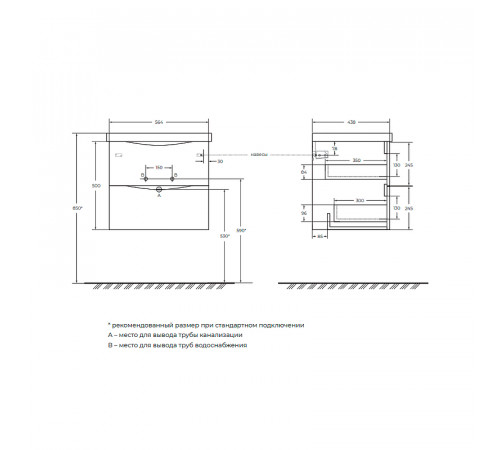 Тумба под раковину BelBagno Marino-Cer 60 MARINO-CER-600-2C-SO-RNG-P подвесная Rovere Nature Grigio