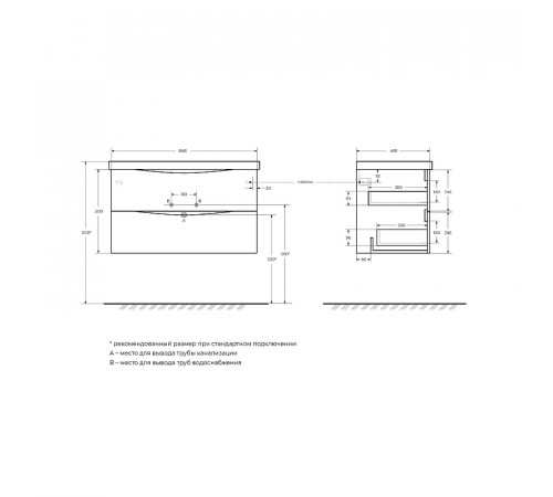 Тумба под раковину BelBagno Marino-Cer 90 MARINO-CER-900-2C-SO-RNG-P подвесная Rovere Nature Grigio