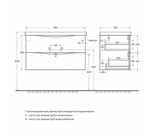 Тумба под раковину BelBagno Marino-Cer 90 MARINO-CER-900-2C-SO-BL-P подвесная Bianco Lucido