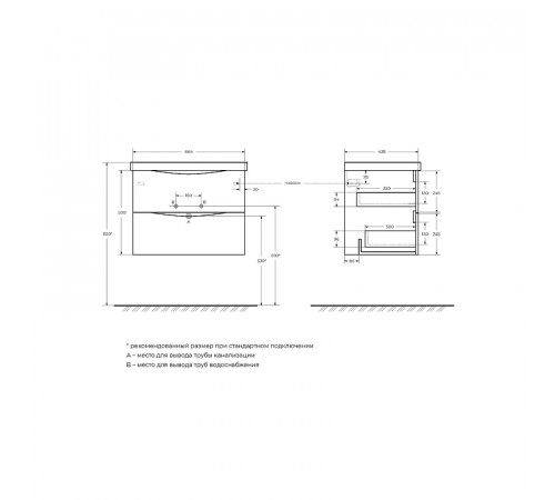 Тумба под раковину BelBagno Marino-Cer 70 MARINO-CER-700-2C-SO-RG-P подвесная Rovere Grigio