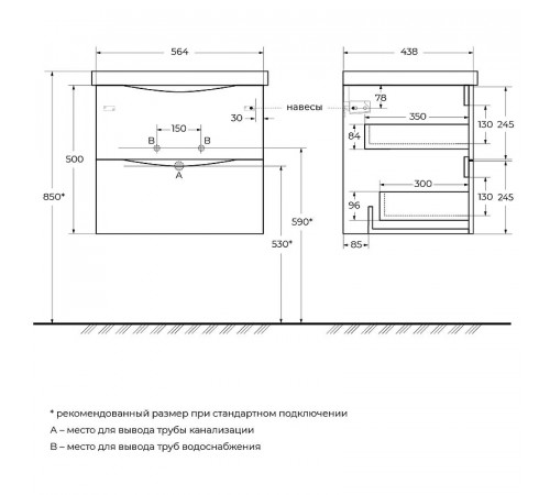 Тумба под раковину BelBagno Marino-Cer 60 MARINO-CER-600-2C-SO-RG-P подвесная Rovere Grigio