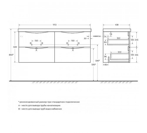 Тумба под раковину BelBagno Marino-Cer 120 MARINO-CER-1200-4C-SO-2-BL-P подвесная Bianco Lucido