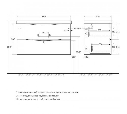 Тумба под раковину BelBagno Marino-Cer 90 MARINO-CER-900-2C-SO-WO-P подвесная Rovere Bianco