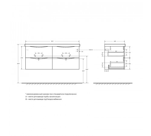 Тумба под раковину BelBagno Marino-Cer 120 MARINO-CER-1200-4C-SO-2-RNG-P подвесная Rovere Nature Grigio