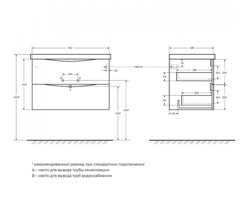 Тумба под раковину BelBagno Marino-Cer 80 MARINO-CER-800-2C-SO-RR-P подвесная Rovere Rustico