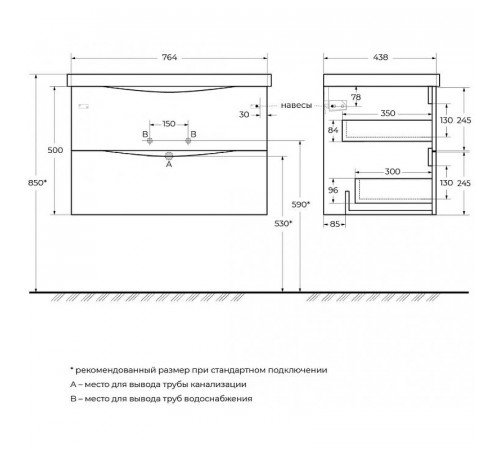 Тумба под раковину BelBagno Marino-Cer 80 MARINO-CER-800-2C-SO-WO-P подвесная Rovere Bianco