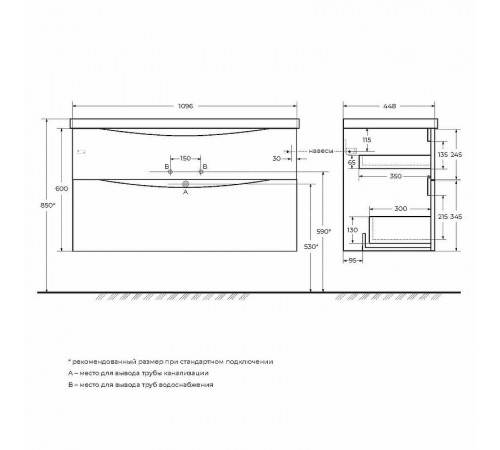 Тумба под раковину BelBagno Marino-H60 110 MARINO-H60-1100-2C-SO-RW-P подвесная Rovere Moro