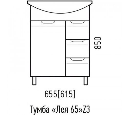 Тумба под раковину Corozo Лея 65 Z3 SD-00001509 Белая