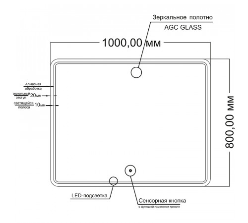 Зеркало Orange Nature 100 ON-100ZE с подсветкой с сенсорным выключателем