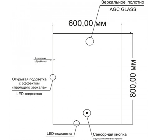 Зеркало Orange Quadrо 60 OQ-60ZE с подсветкой с сенсорным выключателем