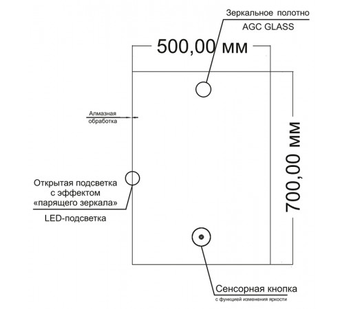 Зеркало Orange Quadrо 50 OQ-50ZE с подсветкой с сенсорным выключателем