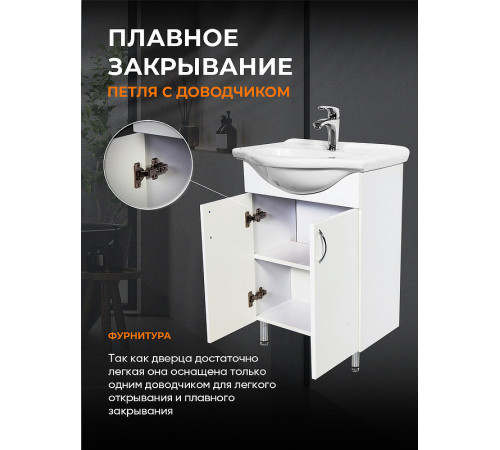 Тумба с раковиной Orange Лайт 60 LA-60TUW+RA Белый глянец