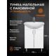 Тумба с раковиной Orange Лайт 45 LA-45TUW+RA Белый глянец