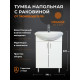 Тумба с раковиной Orange Лайт 50 LA-50TUW+RA Белая