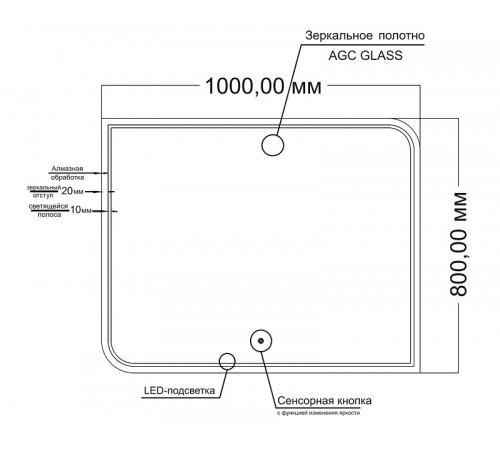 Зеркало Orange Simetric 100 OS-100ZE с подсветкой с сенсорным выключателем