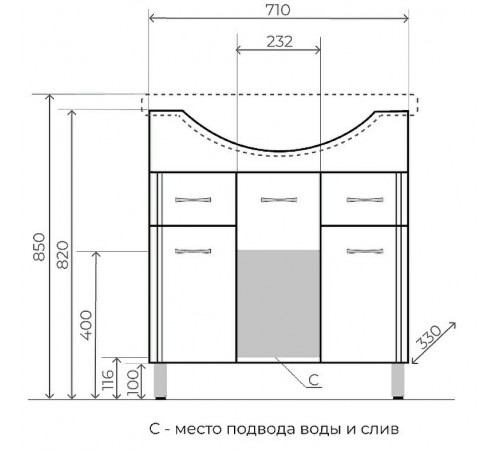 Тумба под раковину Style Line Эко Стандарт 26 Байкал 75 ЛС-00002286 Белый глянец