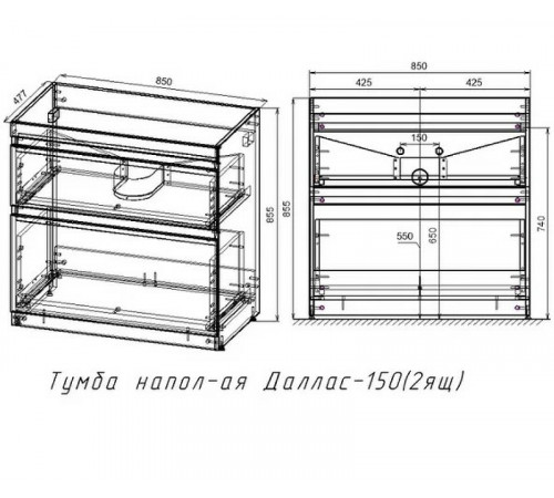 Тумба под раковину Style Line Даллас 150 СС-00002303 Белый глянец