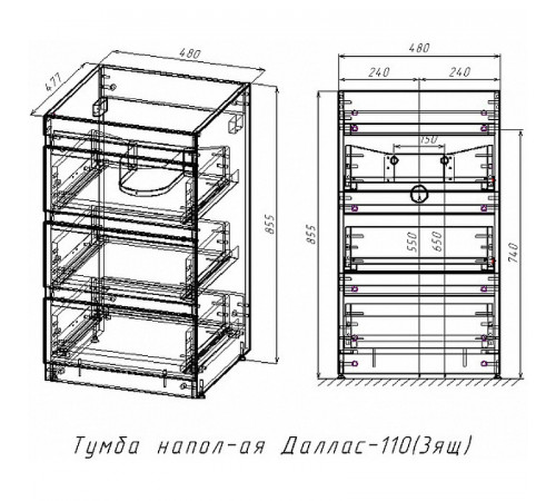 Тумба под раковину Style Line Даллас 110 Люкс Plus СС-00002369 Белая