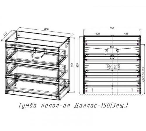 Тумба под раковину Style Line Даллас 150 СС-00002305 Белый глянец