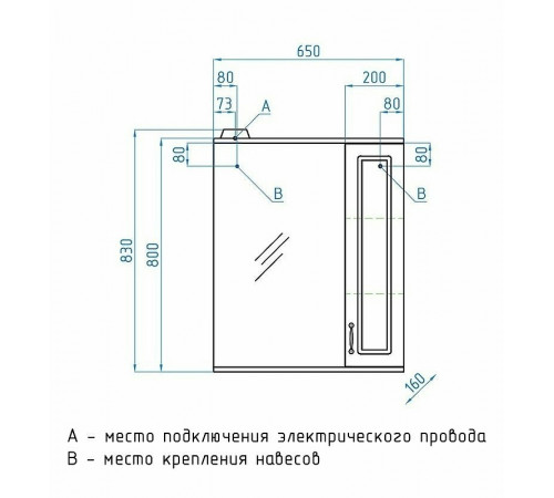 Зеркало со шкафом Style Line Олеандр 2 Люкс 65 ЛС-00000202 с подсветкой Рельеф пастель