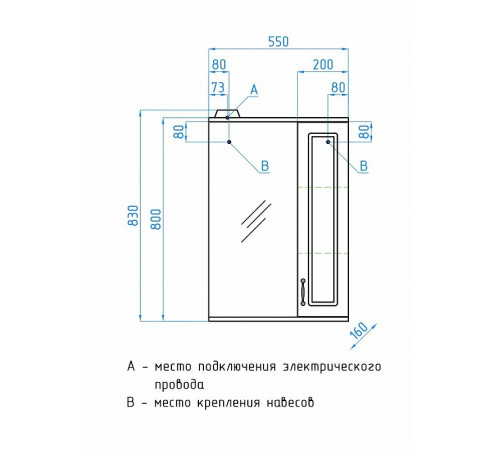 Зеркало со шкафом Style Line Олеандр 2 Люкс 55 ЛС-00000049 с подсветкой Белое