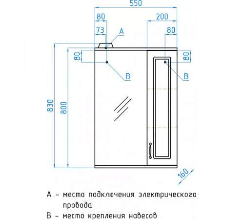 Зеркало со шкафом Style Line Олеандр 2 Люкс 55 ЛС-00000201 с подсветкой Рельеф пастель