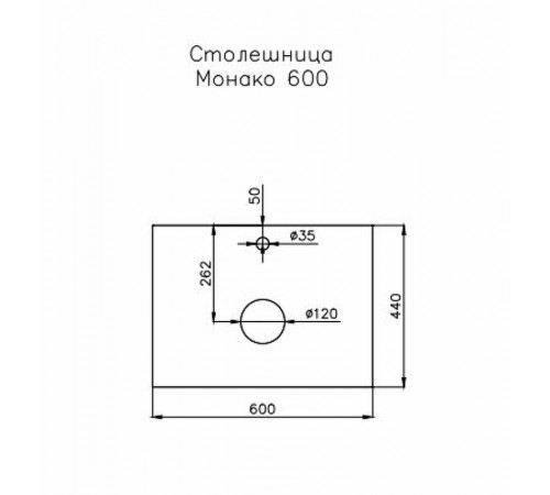 Тумба под раковину Style Line Монако 60 ЛС-00000622 подвесная Ориноко Белый лакобель