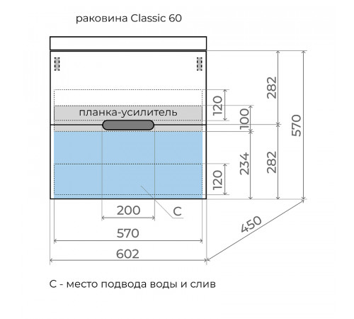 Тумба под раковину Style Line Матис 60 ЛС-00002296 подвесная Тауп темный