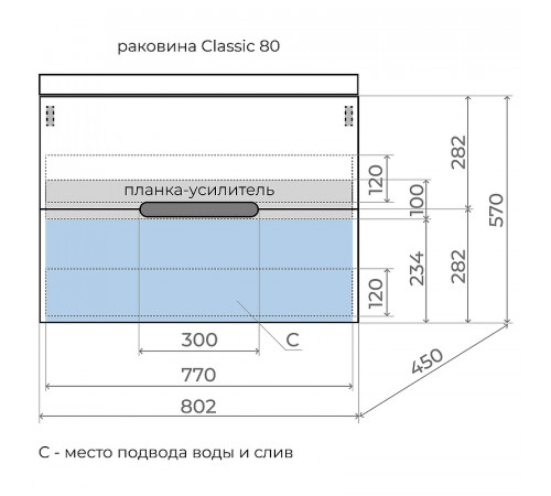 Тумба под раковину Style Line Матис 80 ЛС-00002308 подвесная Крем