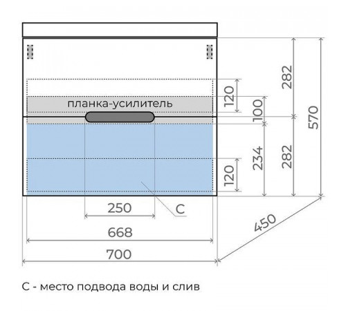 Тумба под раковину Style Line Матис 70 ЛС-00002309 подвесная Крем