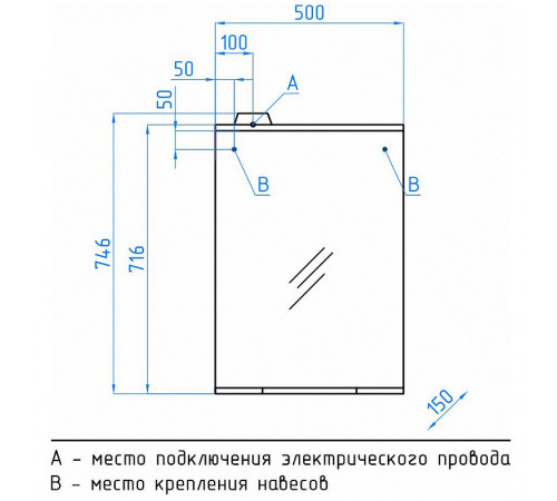 Зеркало Style Line Инга 50/С ЛС-00000392 с подсветкой Белое с механическим выключателем