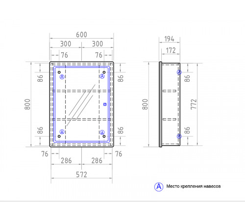 Зеркальный шкаф Vigo Geometry 60 L zsh.GEO.60.El с подсветкой Белый