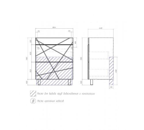 Тумба под раковину Vigo Geometry 70 tn.GEO.FOS.70.2Y Белая