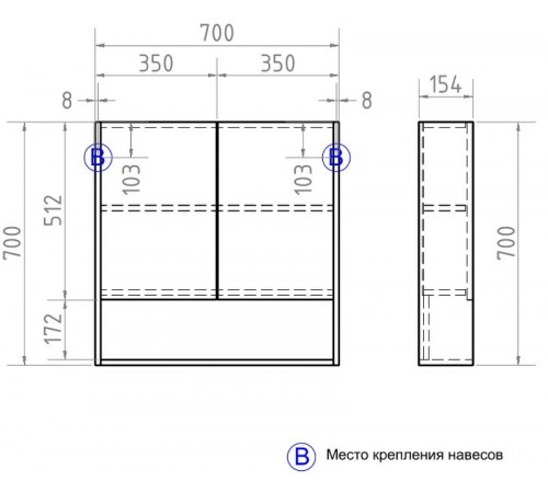 Зеркальный шкаф Vigo Urban 70 zsh.URB.70 Белый